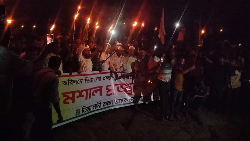 তিস্তা বাঁচাতে হাজারো মানুষের মশাল প্রজ্জ্বলন