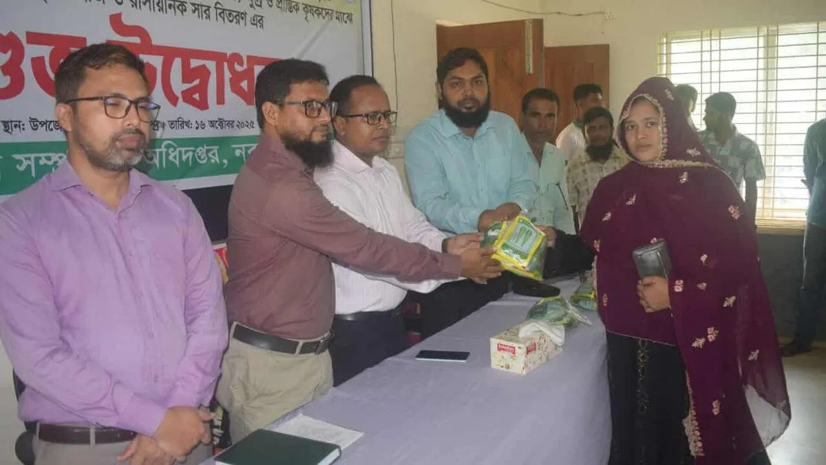 নবাবগঞ্জে ৫০০ জন কৃষক পেলেন বিনামুল্যে এ বীজ ও সার