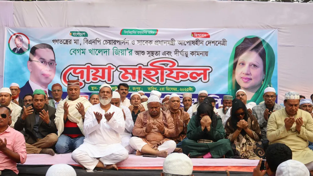 বেগম খালেদা জিয়ার রোগমুক্তি ও সুস্থ্যতা কামনায় রংপুরে দোয়া মাহফিল