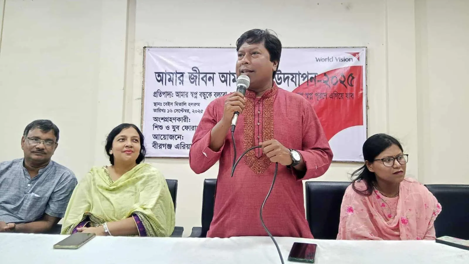বীরগঞ্জে শিশু-যুবকদের নিয়ে ‘আমার জীবন আমার স্বপ্ন’ সেমিনার