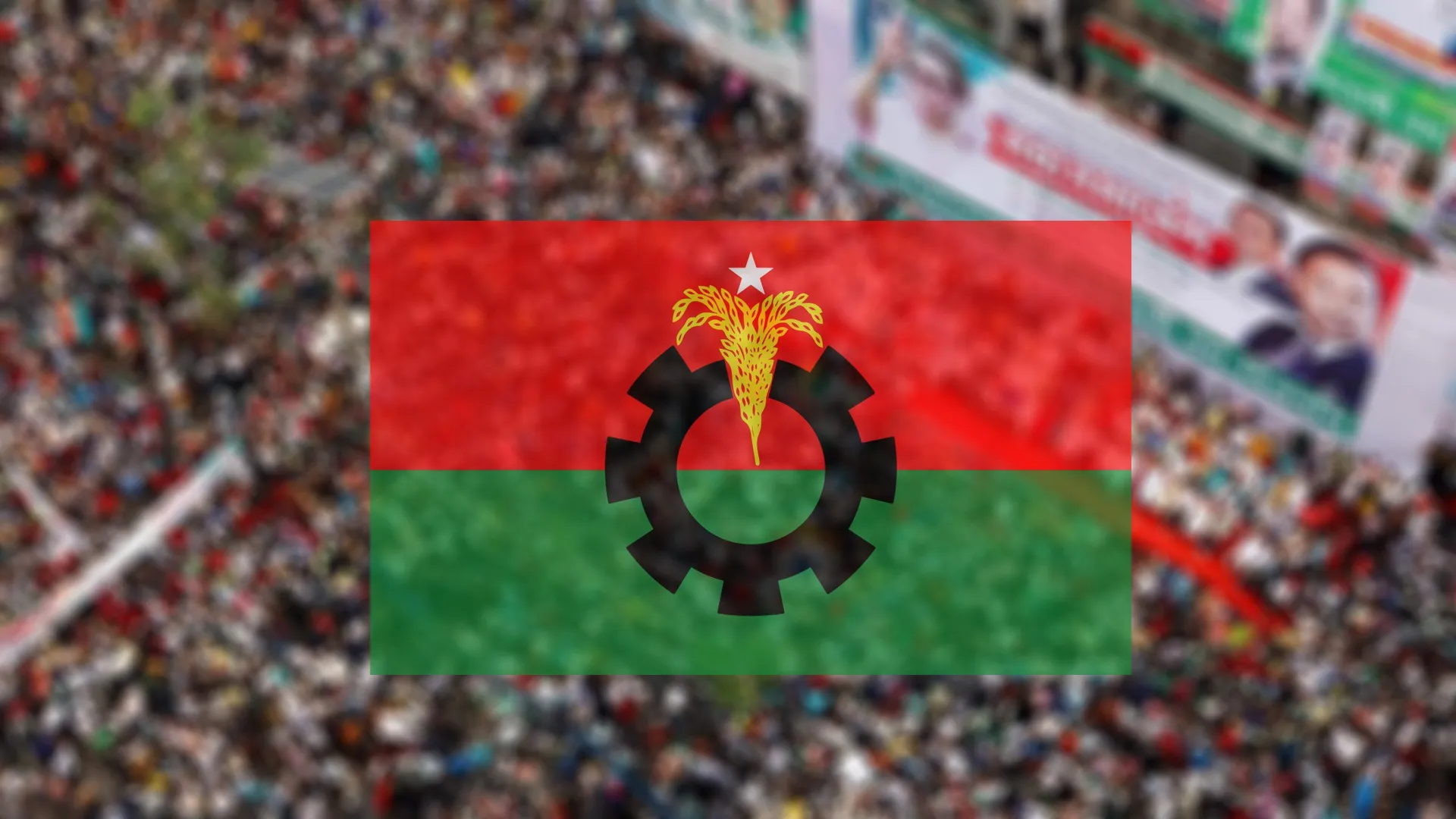 কারাগারে যাওয়া দুই নেতাকে বহিষ্কার করল বিএনপি